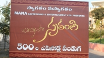 500 episode function