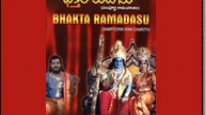 bhakta ramadasu